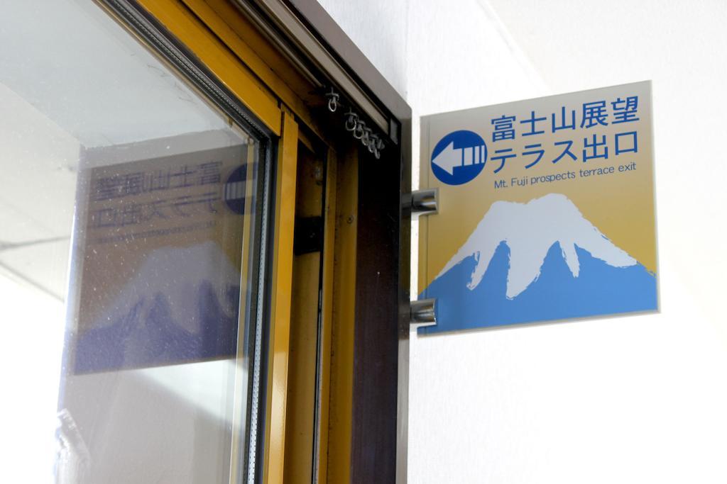 Hotel Green Plaza Hakone Luaran gambar