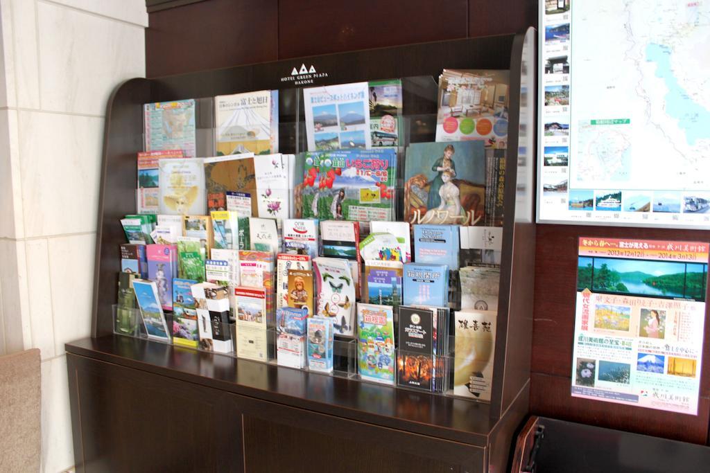 Hotel Green Plaza Hakone Luaran gambar